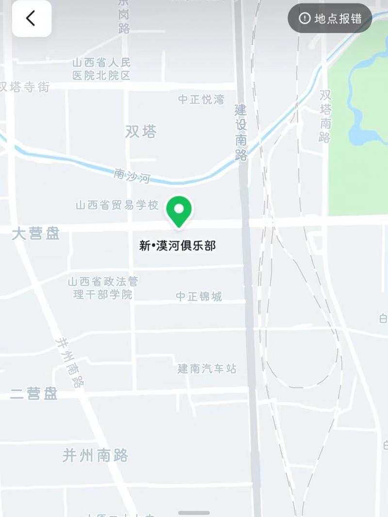 太原漠河舞厅探索，南内环，原杰